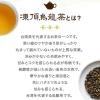 「Tokyo Tea Trading 久順銘茶 凍頂烏龍茶 1セット(10バッグ×2)  ティーバッグ」の商品サムネイル画像3枚目