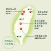 「Tokyo Tea Trading 久順銘茶 凍頂烏龍茶 1セット(10バッグ×2)  ティーバッグ」の商品サムネイル画像8枚目