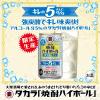 「(数量限定)焼酎ハイボール キレの5％冷や塩レモン 缶 350ml 1ケース(24本)」の商品サムネイル画像4枚目