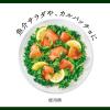 「ポッカレモン食彩　レモンとオリーブオイル ドレッシング 180ml 1本 サラダ カルパッチョ ソース ポッカサッポロ」の商品サムネイル画像3枚目