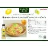 「ポッカレモン食彩　レモンとオリーブオイル ドレッシング 180ml 1本 サラダ カルパッチョ ソース ポッカサッポロ」の商品サムネイル画像7枚目
