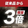 「アース 極太 虫よけ線香 コールマン 10巻入 吊り下げ式線香皿付 1個 アース製薬」の商品サムネイル画像2枚目