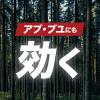 「アース 極太 虫よけ線香 コールマン 10巻入 吊り下げ式線香皿付 1個 アース製薬」の商品サムネイル画像5枚目