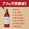 「虫よけ ナチュラス アースボタニカルスプレー コールマン 130mL 1個 アース製薬」の商品サムネイル画像4枚目