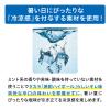 「(数量限定)焼酎ハイボール キレの5％冷や塩レモン 缶 350ml 2ケース(48本)」の商品サムネイル画像5枚目