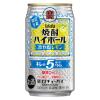 「(数量限定)焼酎ハイボール キレの5％冷や塩レモン 缶 350ml 6本」の商品サムネイル画像2枚目