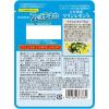 「グミ 食べきりサイズ フェットチーネグミ ＰＲＥＭＩＵＭ 大分県産マリンレモン味 50g 1個」の商品サムネイル画像2枚目