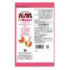 「スナック菓子 食べきりサイズ パックル　ピリ旨めんたい味 54g 1個」の商品サムネイル画像2枚目
