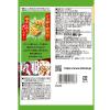 「スナック菓子 食べきりサイズ 極厚あみじゃが　牛わさび味 45g 1個」の商品サムネイル画像2枚目