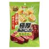 「スナック菓子 食べきりサイズ 極厚あみじゃが　牛わさび味 45g 1セット（1個×3）」の商品サムネイル画像2枚目