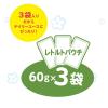 「とりにく生活 プレーン（60g×3袋）10袋 アイシア キャットフード 猫用 パウチ」の商品サムネイル画像5枚目