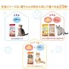 「とりにく生活 プレーン（60g×3袋）10袋 アイシア キャットフード 猫用 パウチ」の商品サムネイル画像7枚目