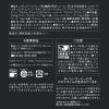 「【アウトレット】UCC上島珈琲 UCC GOLD SPECIAL PREMIUM ワンドリップコーヒーギフト YGP-30 1箱（24杯分）」の商品サムネイル画像4枚目