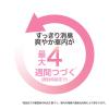 「ファブリーズ 車エアコン送風口用芳香剤フローラルブリーズお得パック 2.2mL1パック（4個入） 消臭剤 芳香剤 P＆G」の商品サムネイル画像5枚目