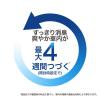 「ファブリーズ 車エアコン送風口用芳香剤 イヤなニオイを消臭タバコ用 2.2mL1パック（2個入） 消臭剤 芳香剤 P＆G」の商品サムネイル画像5枚目