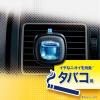 「ファブリーズ 車エアコン送風口用芳香剤 イヤなニオイを消臭タバコ用 2.2mL1パック（2個入） 消臭剤 芳香剤 P＆G」の商品サムネイル画像6枚目