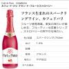 「【スパークリングワイン】カフェ・ド・パリ ブラン・ド・フルーツ ストロベリー 750ml 1本」の商品サムネイル画像2枚目