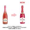 「【スパークリングワイン】カフェ・ド・パリ ブラン・ド・フルーツ ストロベリー 750ml 1本」の商品サムネイル画像3枚目