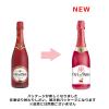 「【スパークリングワイン】カフェ・ド・パリ ブラン・ド・フルーツ サクランボ 750ml 1本」の商品サムネイル画像2枚目