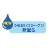 「除菌できる ふきとりフォーム ペットキレイ 犬猫用 つめかえ用 国産 200ml 10個 ライオンペット まとめ買い」の商品サムネイル画像6枚目