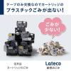 「ラベルライター ラテコ EC-K10SET 1台 （テープ3本付き） カシオ」の商品サムネイル画像2枚目