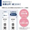 「ラベルライター ラテコ EC-K10SET 1台 （テープ3本付き） カシオ」の商品サムネイル画像3枚目