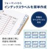 「ラベルライター ラテコ EC-K10SET 1台 （テープ3本付き） カシオ」の商品サムネイル画像8枚目