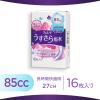 「【アウトレット】ウィスパー うすさら吸水 吸水ナプキン 長時間快適用 85cc 羽なし 27cm 1セット（48枚：16枚入×3個） P＆G 尿漏れ」の商品サムネイル画像3枚目