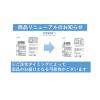 「【アウトレット】竹新製菓 中粒あられ 5g 1セット（1袋×30） お菓子 おつまみ お茶請け ピリ辛」の商品サムネイル画像4枚目