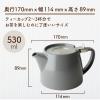 「FORLIFE（フォーライフ） スタンプ ティーポット グレー 530ml 1個」の商品サムネイル画像3枚目