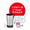 「サーモス（THERMOS） タンブラー用フタ ライトグレー JDE Lid LGY 1個」の商品サムネイル画像5枚目