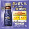 「アリナミン製薬 アリナミンナイトリカバー（50ml×10本入）1箱」の商品サムネイル画像2枚目