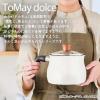 「ToMay dolce（トゥーメイドルチェ） マルチポット M ホワイト 2.2L IH対応 1個 和平フレイズ」の商品サムネイル画像9枚目