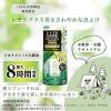 「スキンベープミストイカリジンプレミアム　レモングラスの香り 80ml 1個 フマキラー」の商品サムネイル画像5枚目