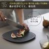 「滑りにくいまな板S ダークグレー K807DGY 1枚 食洗機可 カッティングボード 傷がつきにくい マーナ」の商品サムネイル画像4枚目