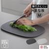 「滑りにくいまな板M グレー K808GY 1枚 食洗機可 カッティングボード 傷がつきにくい マーナ」の商品サムネイル画像2枚目