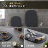 「滑りにくいまな板M グレー K808GY 1枚 食洗機可 カッティングボード 傷がつきにくい マーナ」の商品サムネイル画像8枚目