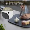 「滑りにくいまな板M ダークグレー K808DGY 1枚 食洗機可 カッティングボード 傷がつきにくい マーナ」の商品サムネイル画像5枚目