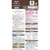 「ミセスロイド 引き出し・衣装ケース用 1年防虫 白檀の香り 1パック（1箱（24個入）×2個） 白元アース」の商品サムネイル画像2枚目