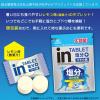 「暑さ対策 塩分チャージ inタブレット 塩分プラス 500g 1個」の商品サムネイル画像4枚目