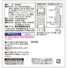 「暑さ対策 塩分チャージ inタブレット 塩分プラス 80g 1個」の商品サムネイル画像2枚目