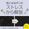「ダニよけ 虫除け 予防 マモルーム ダニ用 ムーミン 2ヵ月用セット 置き型 プラグ式 虫よけ 忌避 1個 アース製薬」の商品サムネイル画像4枚目