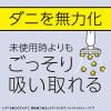 「ダニよけ 虫除け 予防 マモルーム ダニ用 ムーミン 2ヵ月用セット 置き型 プラグ式 虫よけ 忌避 1個 アース製薬」の商品サムネイル画像6枚目