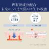 「サナ リンクルターン アドバンスト 薬用シューティングエフェクター 20g 常盤薬品工業　目元クリーム　アイクリーム　」の商品サムネイル画像6枚目