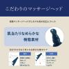 「サナ リンクルターン アドバンスト 薬用シューティングエフェクター 20g 常盤薬品工業　目元クリーム　アイクリーム　」の商品サムネイル画像8枚目