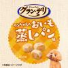 「グランデリ ワンちゃんのおいも蒸しパン風 国産 50g 1個 ユニ・チャーム 犬用 おやつ」の商品サムネイル画像2枚目