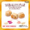 「グランデリ ワンちゃんのおいも蒸しパン風 国産 50g 1個 ユニ・チャーム 犬用 おやつ」の商品サムネイル画像3枚目