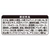 「グランデリ ワンちゃんのおいも蒸しパン風 国産 50g 1個 ユニ・チャーム 犬用 おやつ」の商品サムネイル画像4枚目