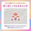 「グーン おむつ テープ Sサイズ（4〜8kg）1パック（62枚入）ゆるうんちモレ0へ 大王製紙」の商品サムネイル画像3枚目