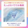「グーン おむつ テープ BIG（12〜20kg）1パック（38枚入）おしっこモレ0へ 大王製紙」の商品サムネイル画像4枚目
